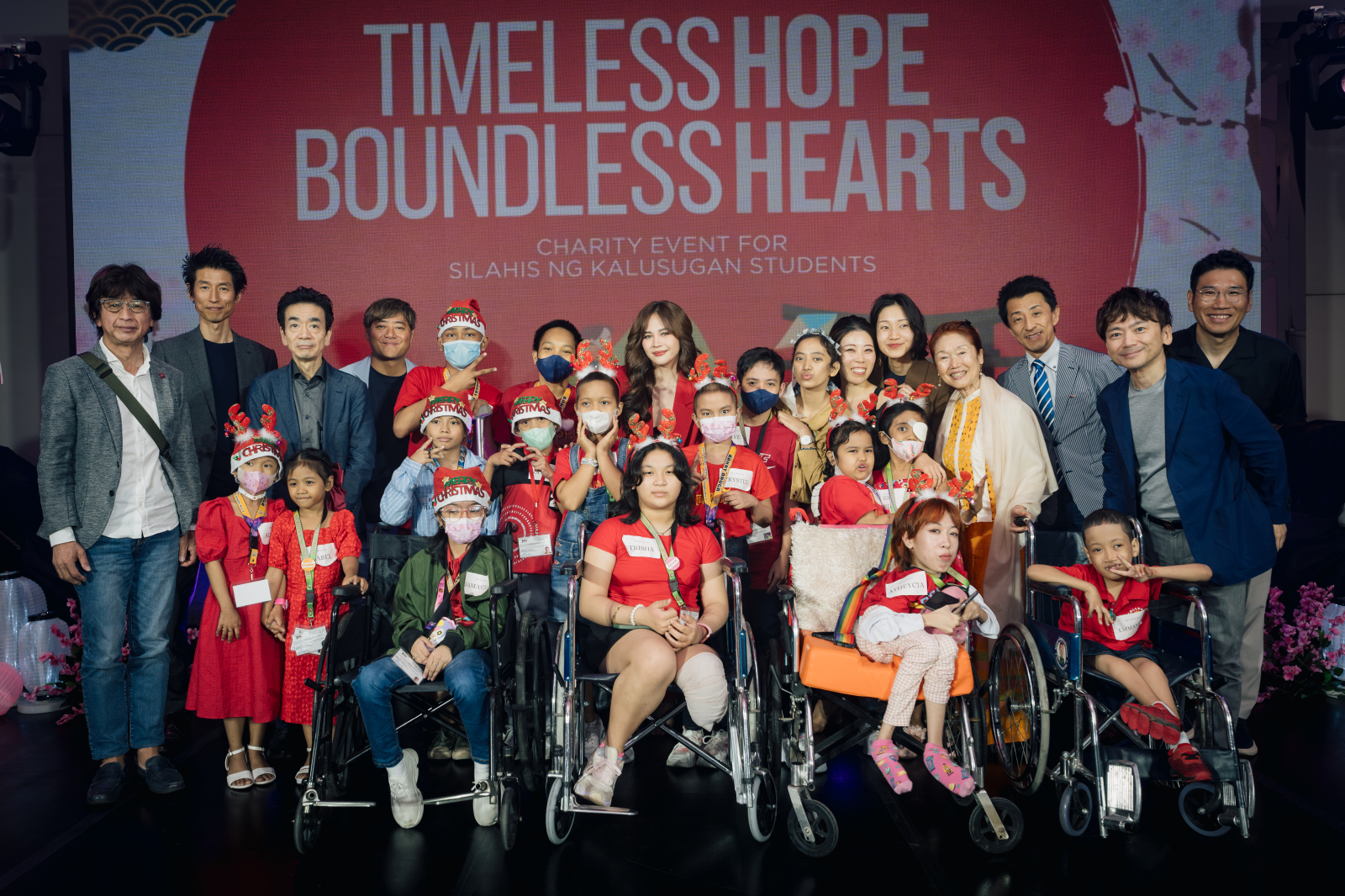 2024 Charity Event
